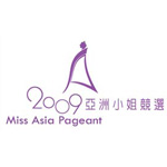 2009 亞洲小姐競選 - 大會指定美容及纖體中心